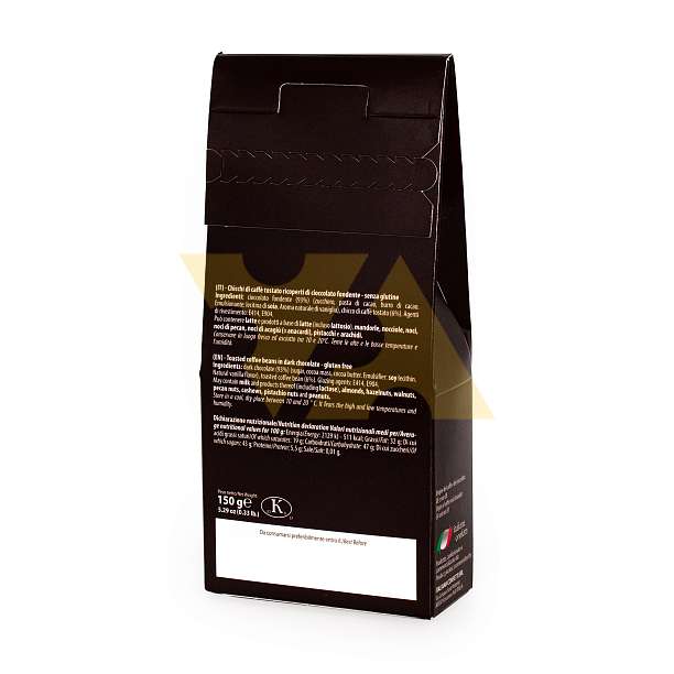Зёрна кофе обжаренные в темном шоколаде, MAXTRIS CIOCCOLATO, 0,150 кг (карт/кор) 0,15 кг. Confetti Maxtris Италия