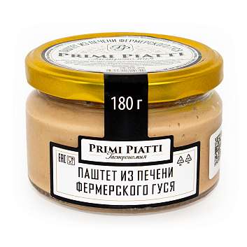 Паштет из печени фермерского гуся т.м. PRIMI PIATTI, 0,180 кг (ст/б)
