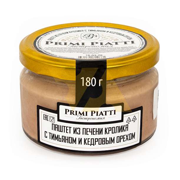 Паштет из печени кролика с тимьяном и кедровыми орешками т.м. PRIMI PIATTI, 0,180 кг (ст/б)  Primi piatti Россия