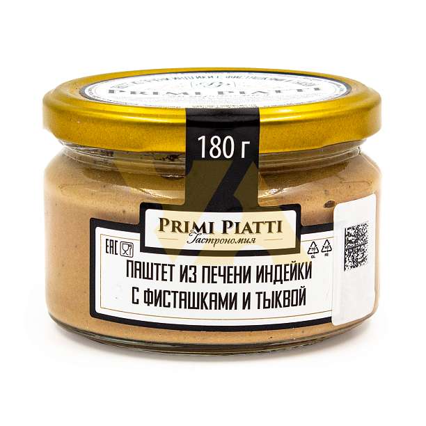 Паштет из печени индейки с фисташками и тыквой т.м. PRIMI PIATTI, 0,180 кг (ст/б)  Primi piatti Россия