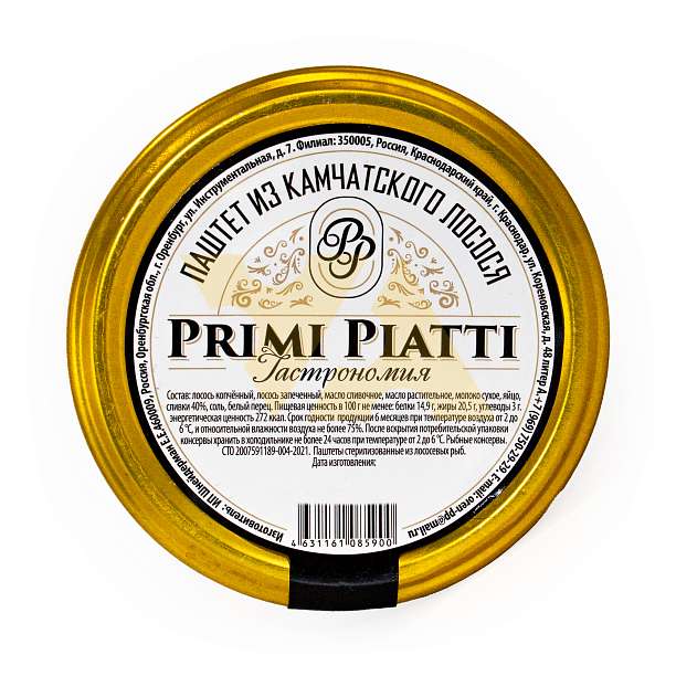 Паштет из камчатского лосося т.м. PRIMI PIATTI, 0,180 кг (ст/б)  Primi piatti Россия